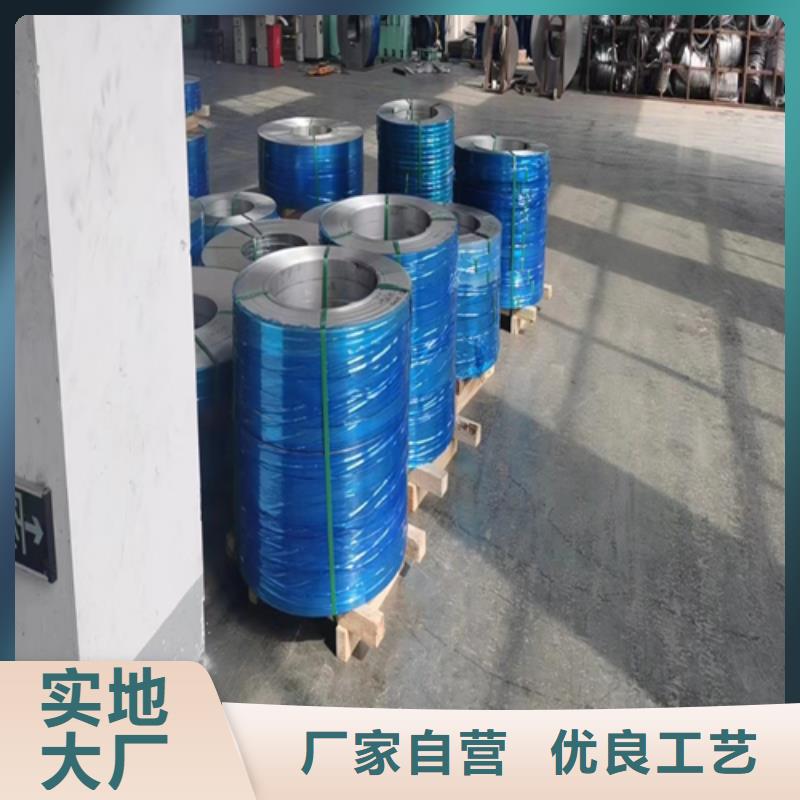 【不锈钢带】锅炉管打造好品质