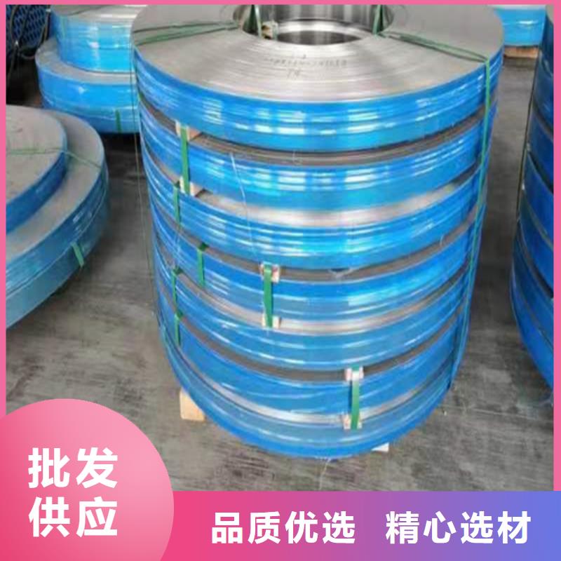 【不锈钢带不锈钢复合板品质信得过】