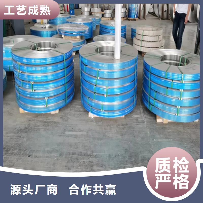 不锈钢带_201不锈钢焊管当地货源