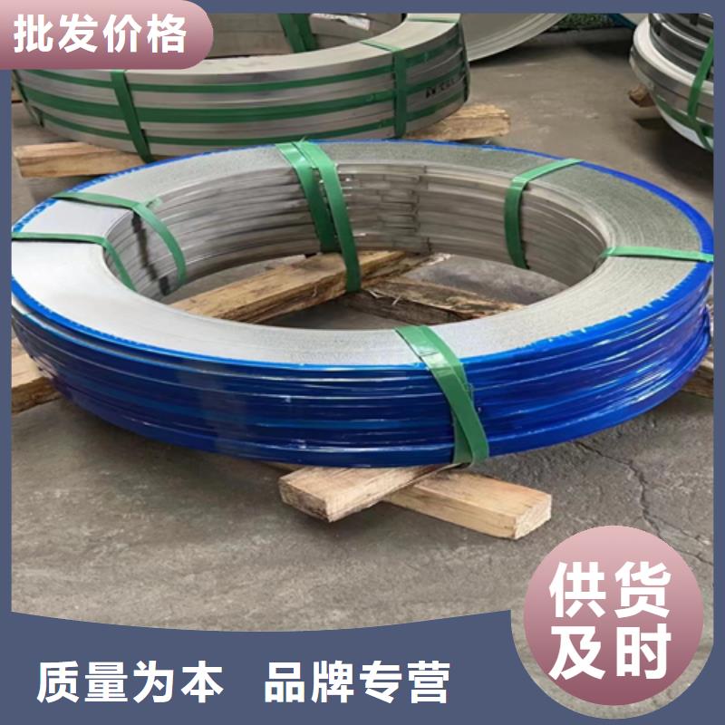 不锈钢带304不锈钢复合板保障产品质量