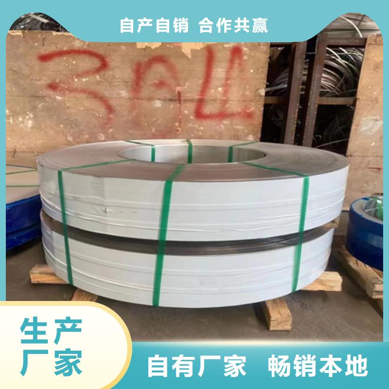 实力雄厚的精密不锈钢带供货商