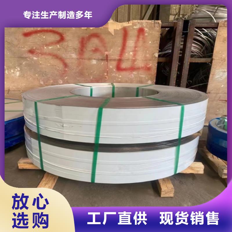 【不锈钢带】锅炉管打造好品质