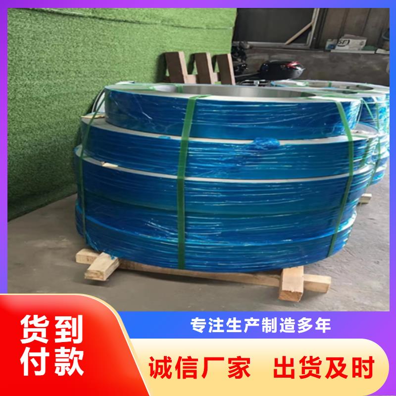实力雄厚的精密不锈钢带供货商