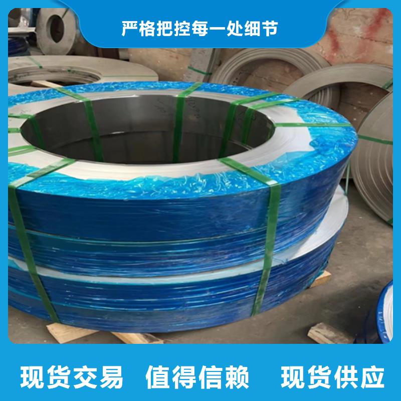 实力雄厚的精密不锈钢带供货商