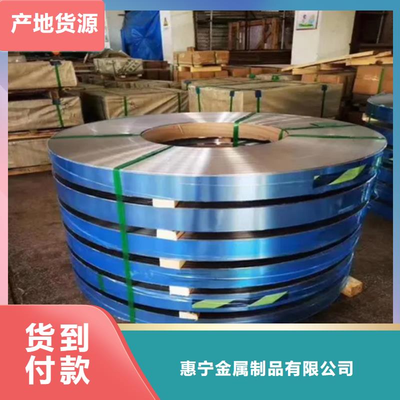 不锈钢带,316L不锈钢复合板好品质选我们