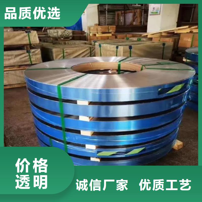 不锈钢带_201不锈钢焊管当地货源
