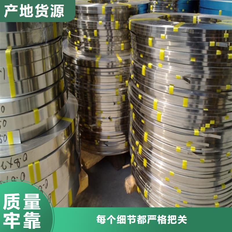 【不锈钢带不锈钢焊管用好材做好产品】
