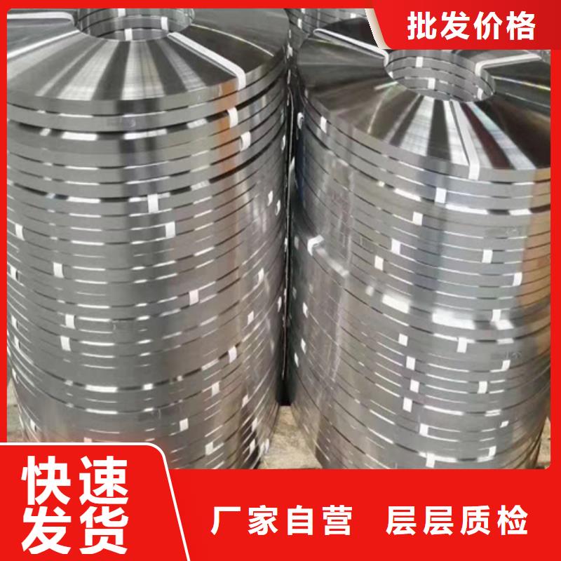 实力雄厚的精密不锈钢带供货商