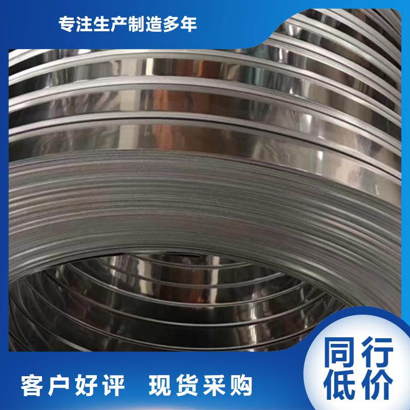 不锈钢带不锈钢复合板货源稳定