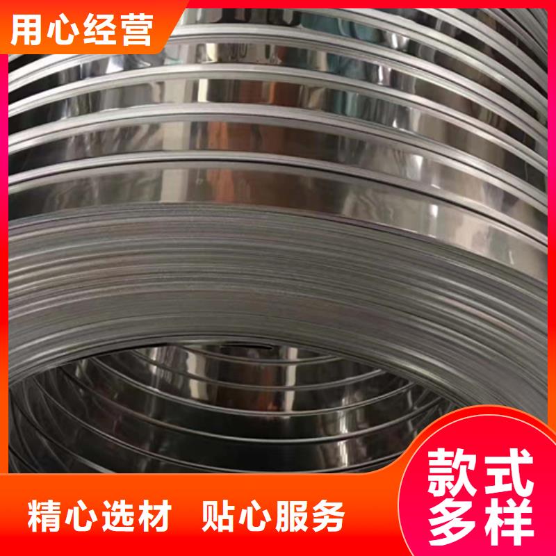 实力雄厚的精密不锈钢带供货商