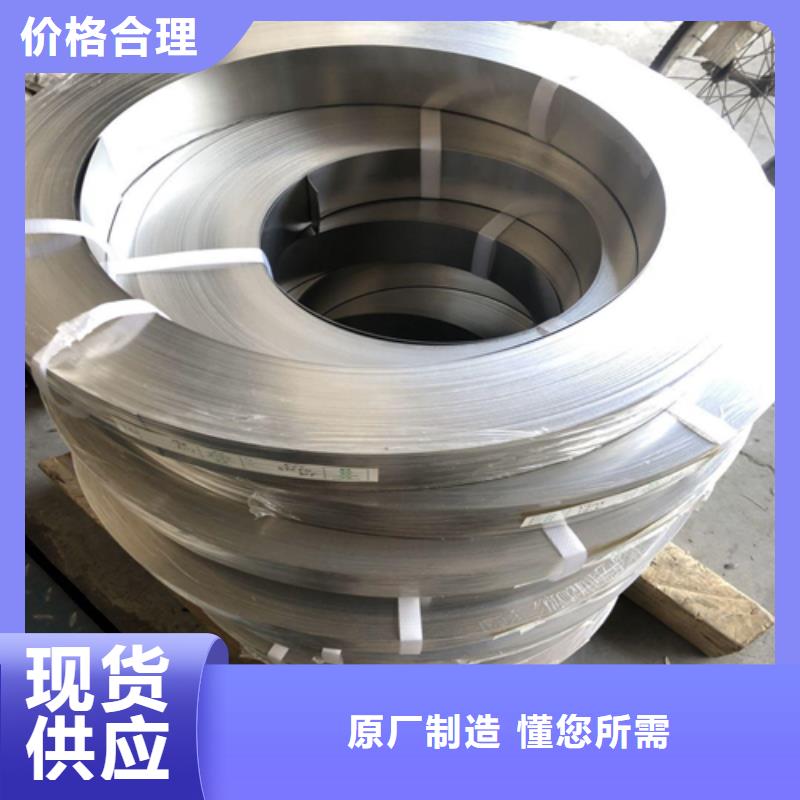 不锈钢带不锈钢焊管大品牌值得信赖