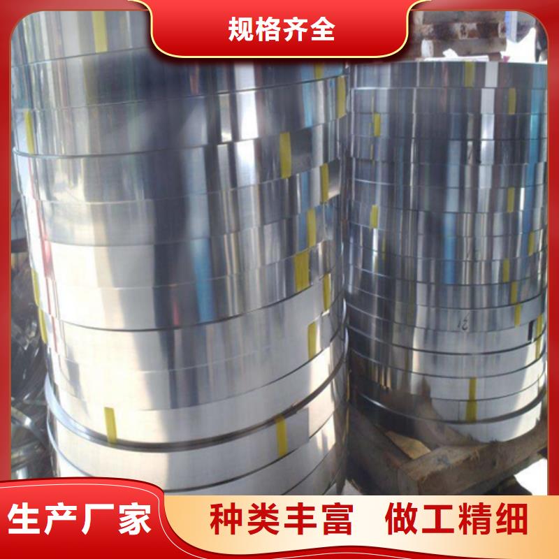【不锈钢带不锈钢复合板品质信得过】
