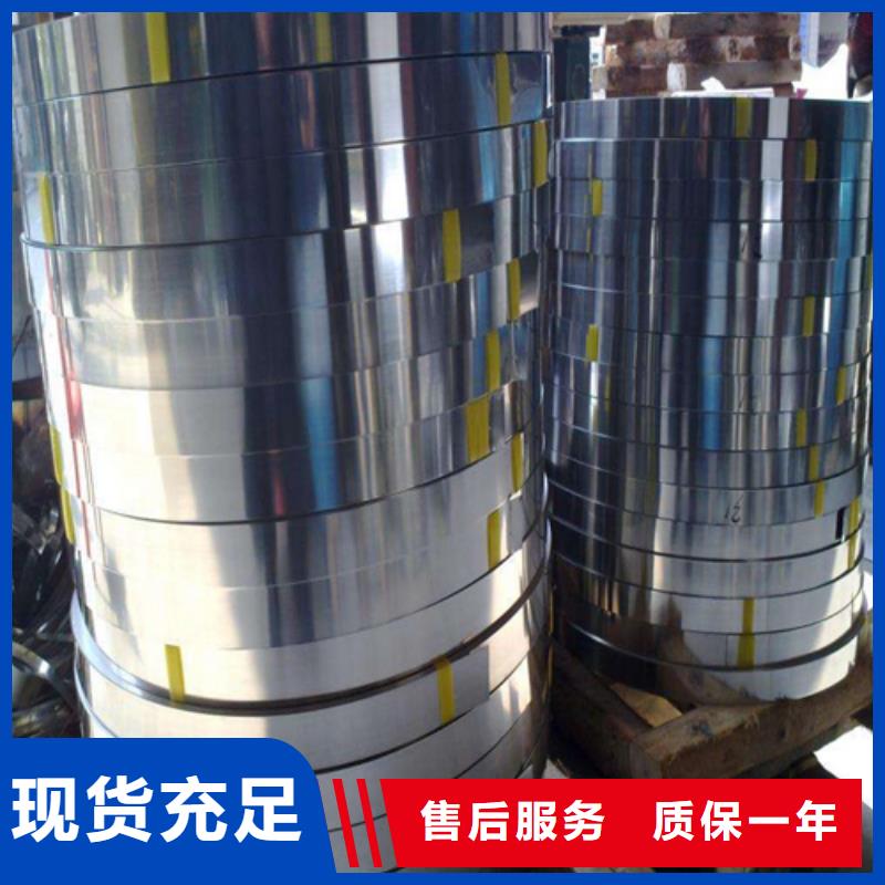 2507不锈钢带-2507不锈钢带保质