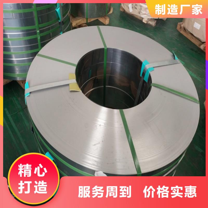【不锈钢带】不锈钢复合板使用寿命长久