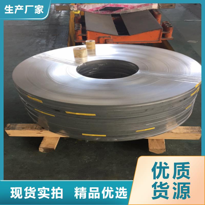【不锈钢带不锈钢焊管用好材做好产品】