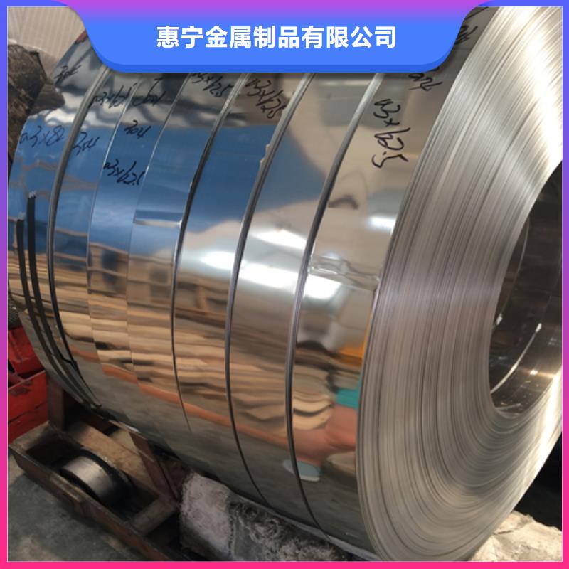 321不锈钢带现货供应_规格全