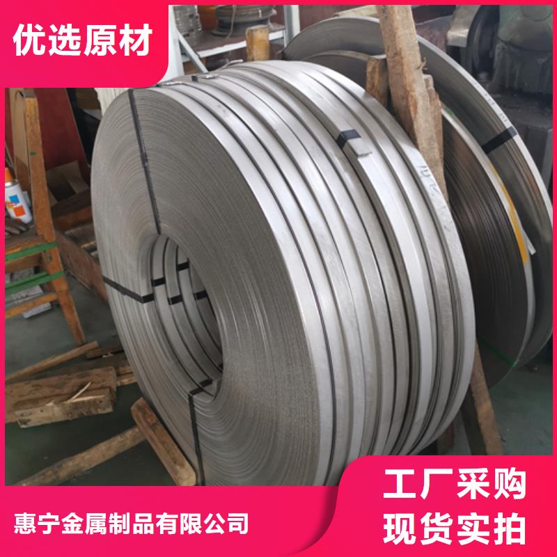 2205不锈钢带厂家直销-库存充足
