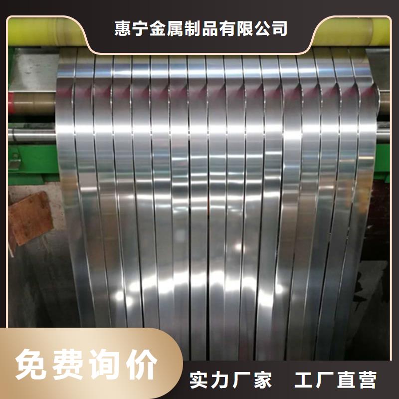 316L不锈钢带优惠促销
