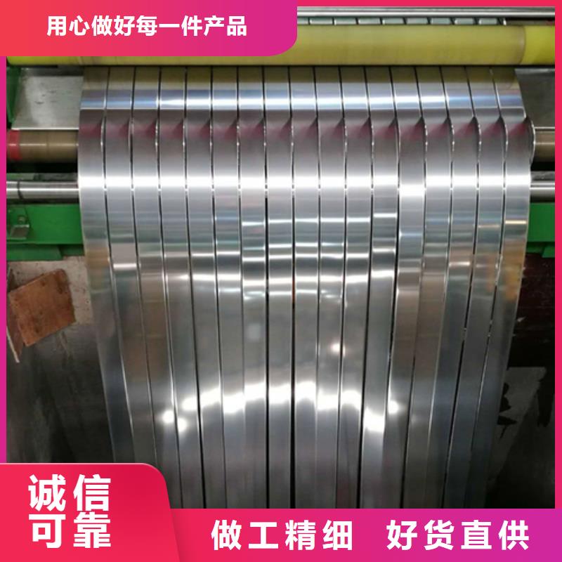 不锈钢带源头实体厂商