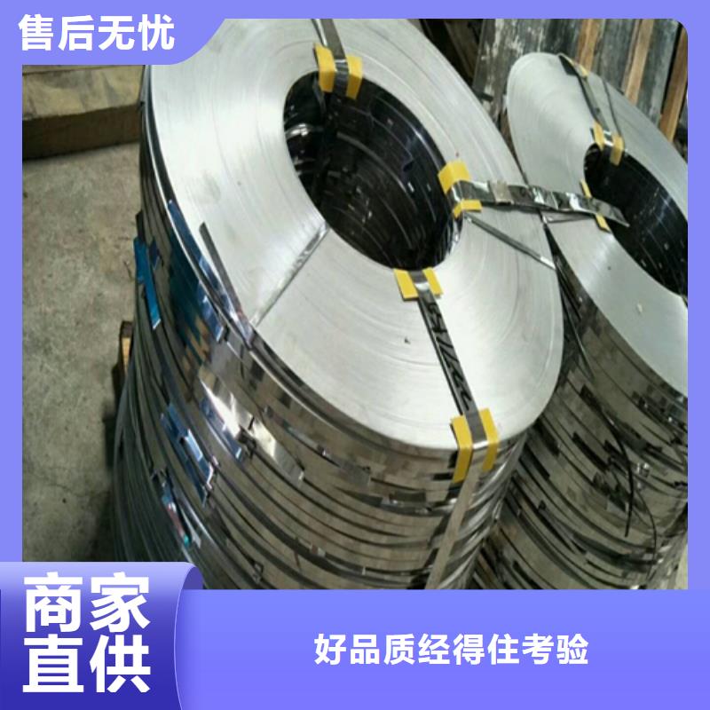 不锈钢带304不锈钢复合板保障产品质量