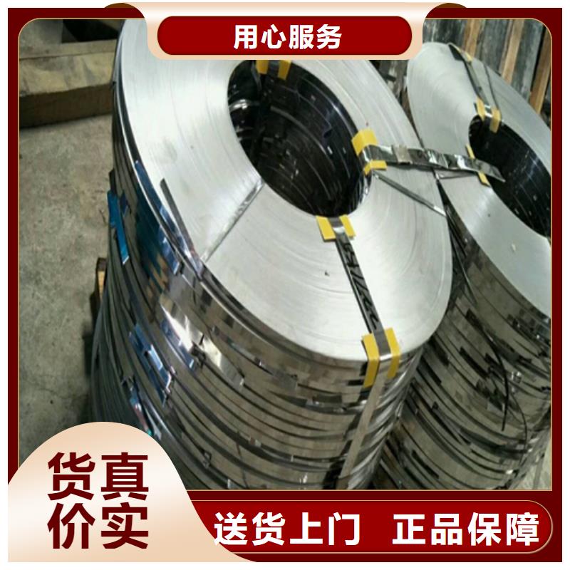 【不锈钢带】不锈钢复合板使用寿命长久