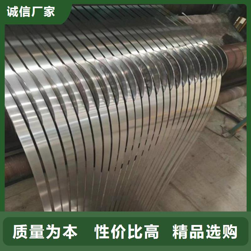 2507不锈钢带-专注2507不锈钢带十多年