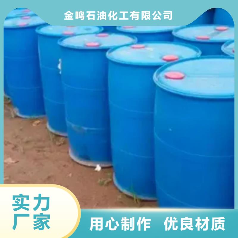 94甲酸厂家实力可靠
