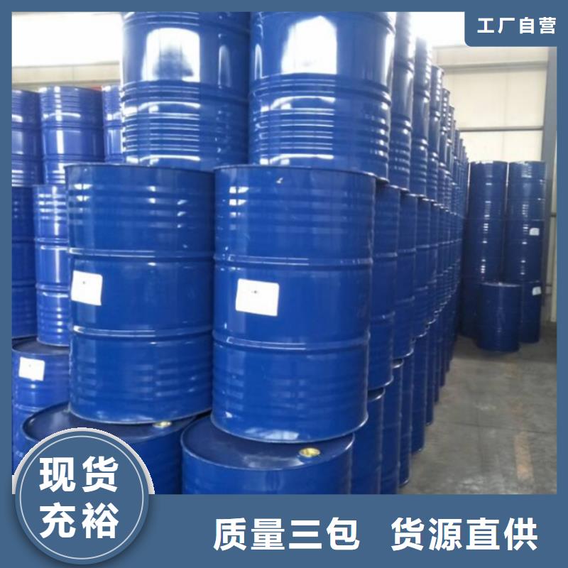 
工业用甲酸-
工业用甲酸货比三家