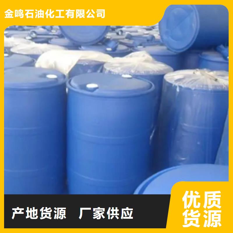 定制工业甲酸的厂家