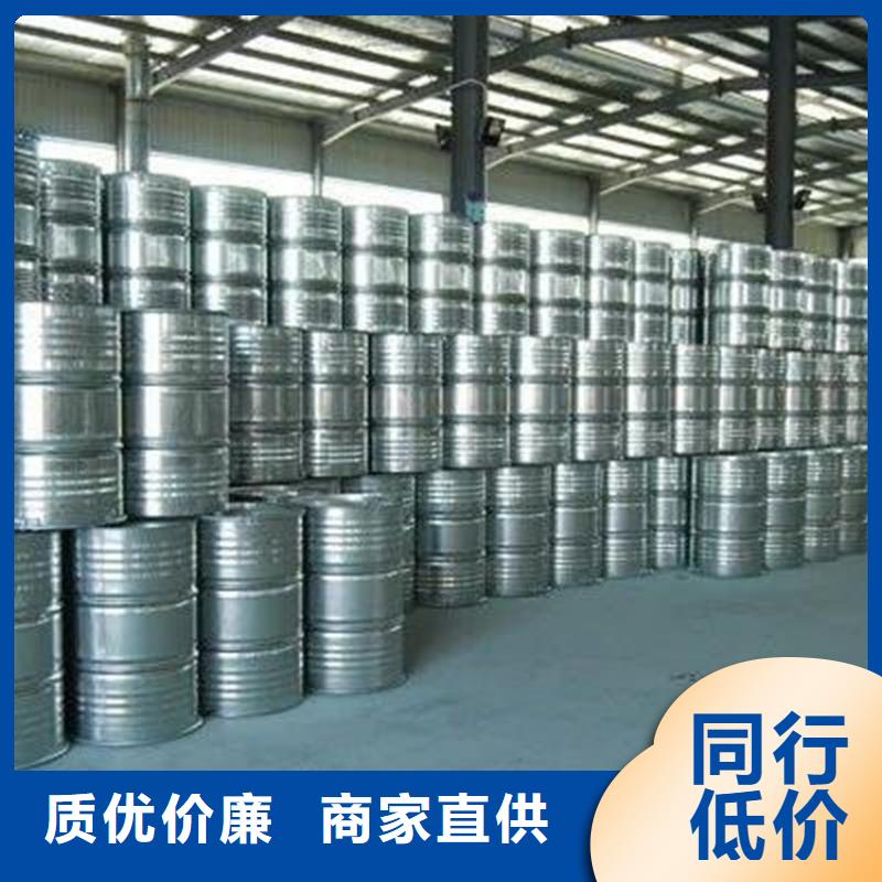 加工定制工业甲酸
