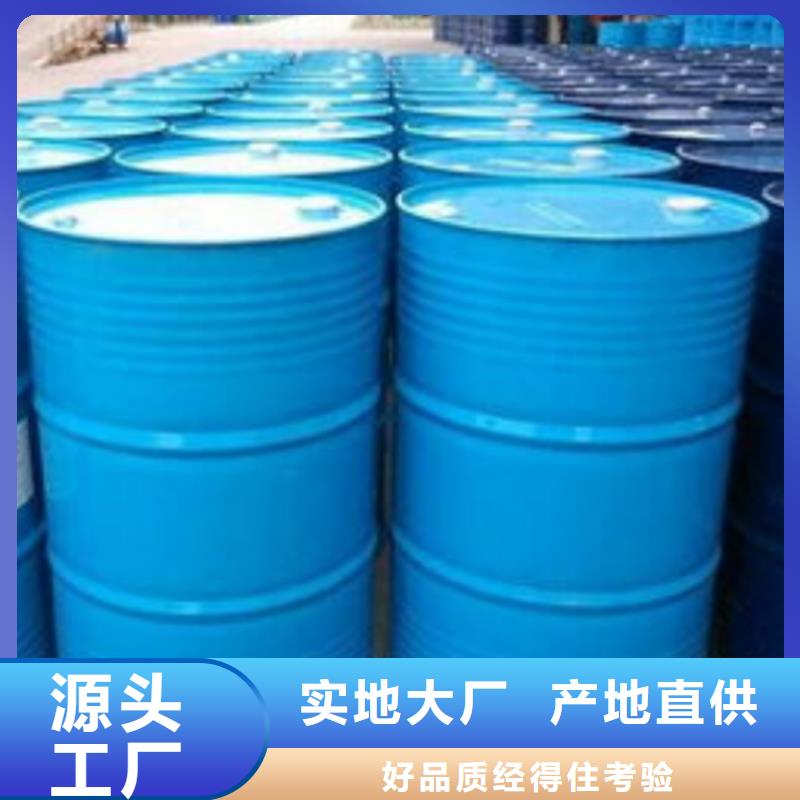 2025出厂价#
工业级蚁酸公司#可配送
