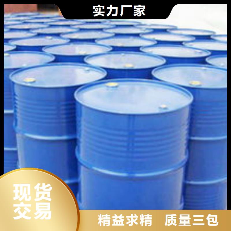 
桶装甲酸质量为主