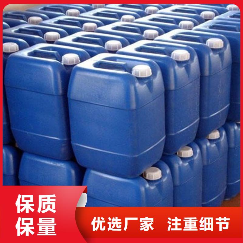 工业级蚁酸厂家实力雄厚
