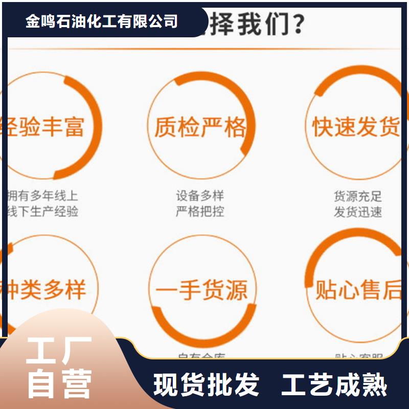 正丁醇厂家价格低