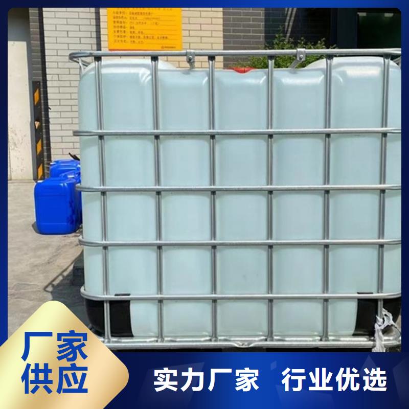 甲酸资质齐全