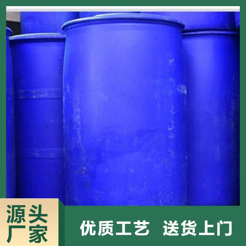 异丁醛厂家-价格合理