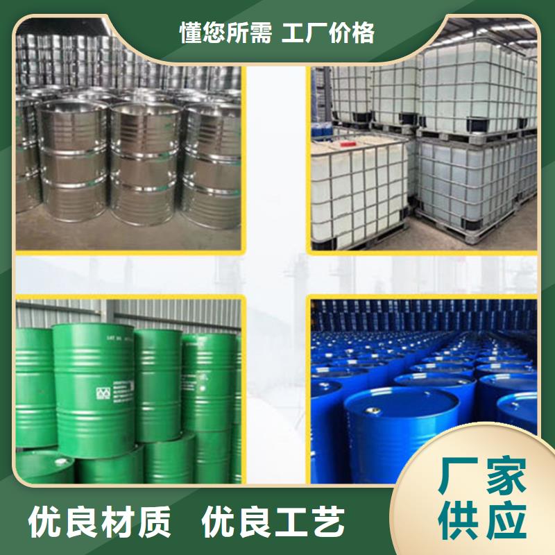 正丁醇_诚信为本