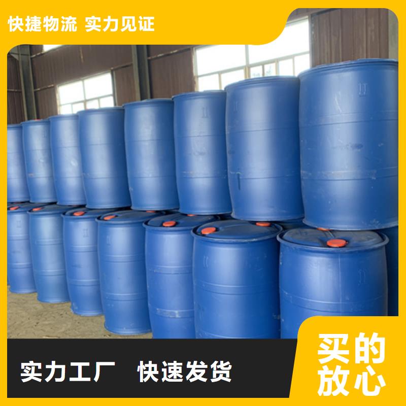 氯化苄、氯化苄生产厂家-发货及时