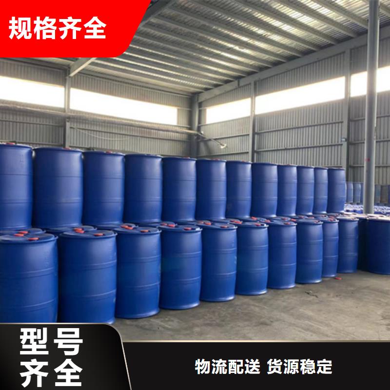 重信誉正丁醛厂家直销