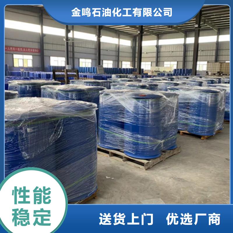 五氯化磷实体厂家