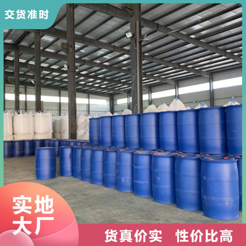 异丁醛现货直销