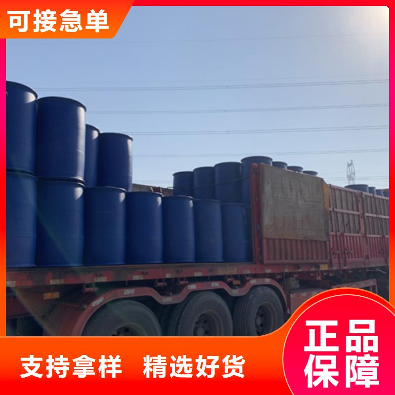 五氯化磷
服务贴心