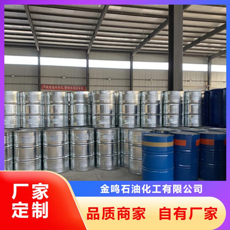 优质的四氢呋喃-实体厂家可定制