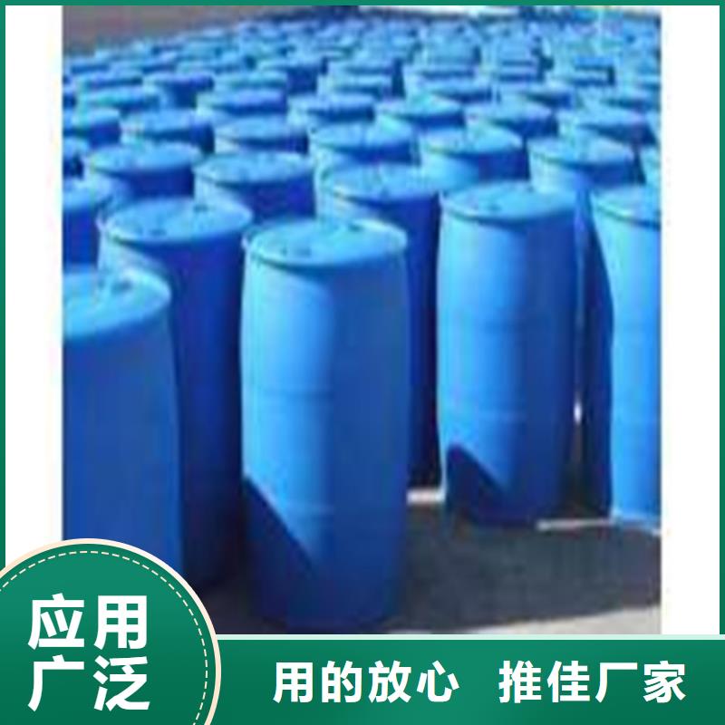 选甲酸全国统一价