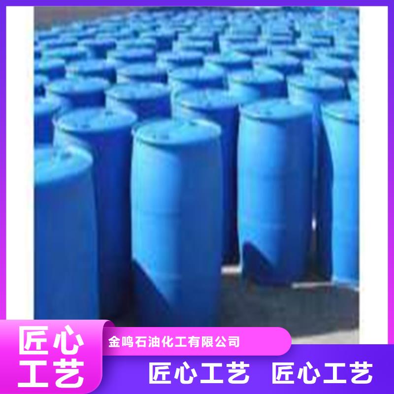 氯化苄让利促销