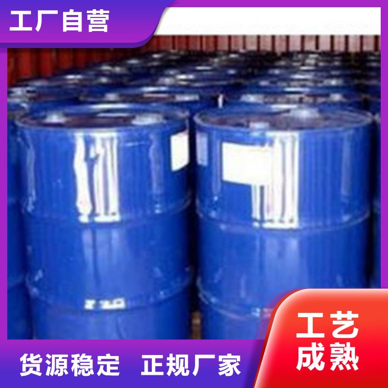 甲酸、甲酸生产厂家-