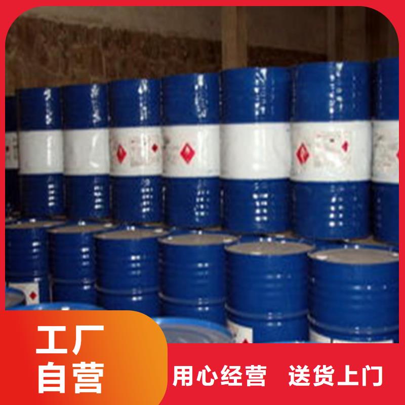 甲酸99%厂家价格合理