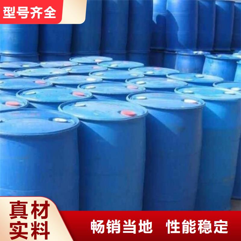发货速度快的丁辛醇生产厂家