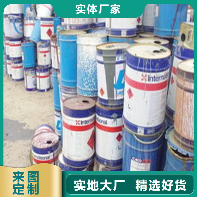 供应正丁醇的批发商