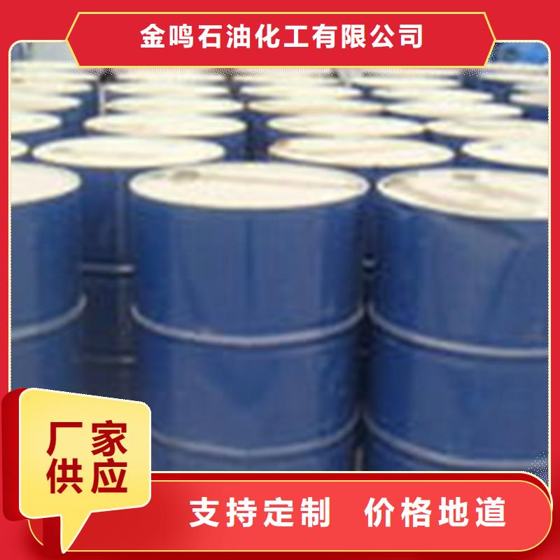 甲酸94%规格介绍